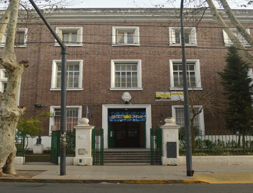 Jardín de Infantes Nucleado B DE 13 (De la Escuela Nº 4 DE 13) - Imagen 1